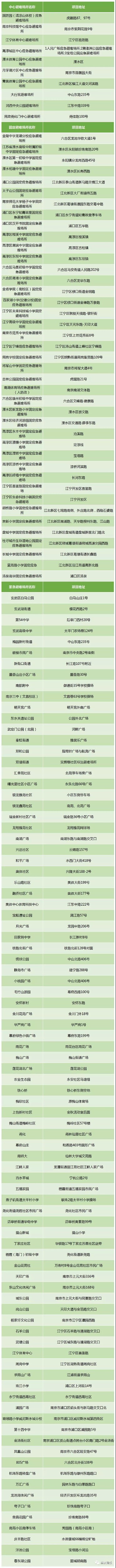 1589768940554962.jpg 微信图片_20200518102706.jpg