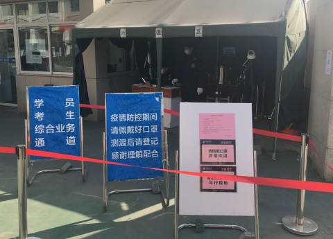 图片关键词 图片关键词