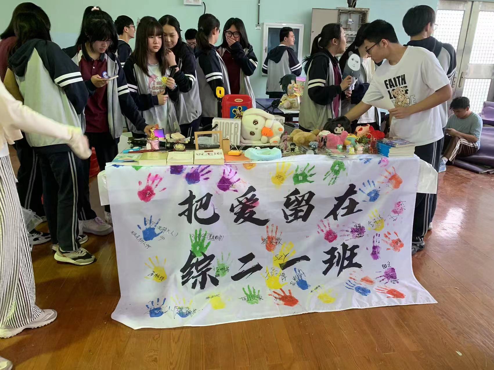 图片关键词 图片关键词