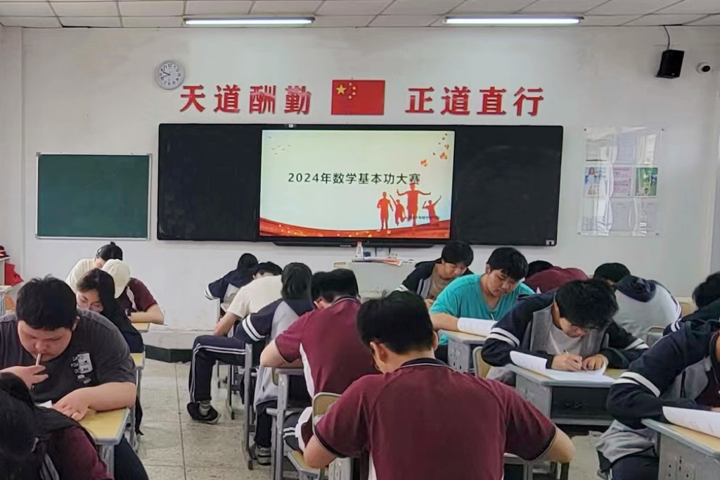 图片关键词 图片关键词