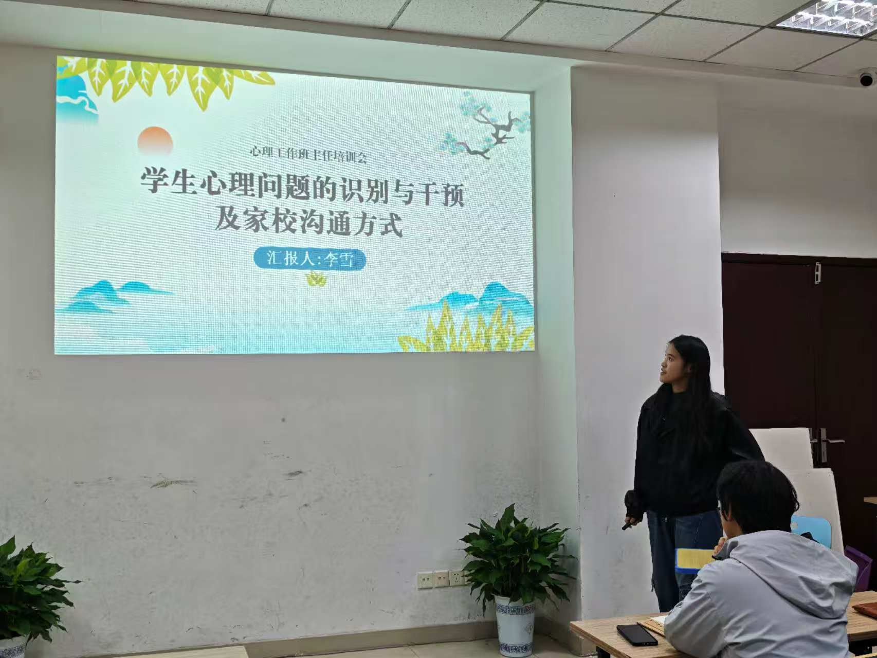 图片关键词